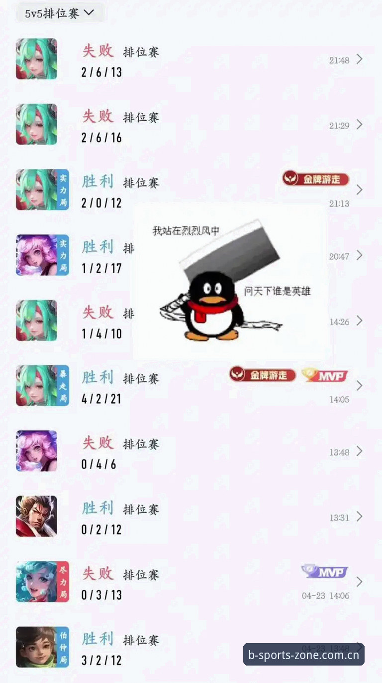 B体育电脑版 vs 手机版：2025体育竞猜平台怎么选？