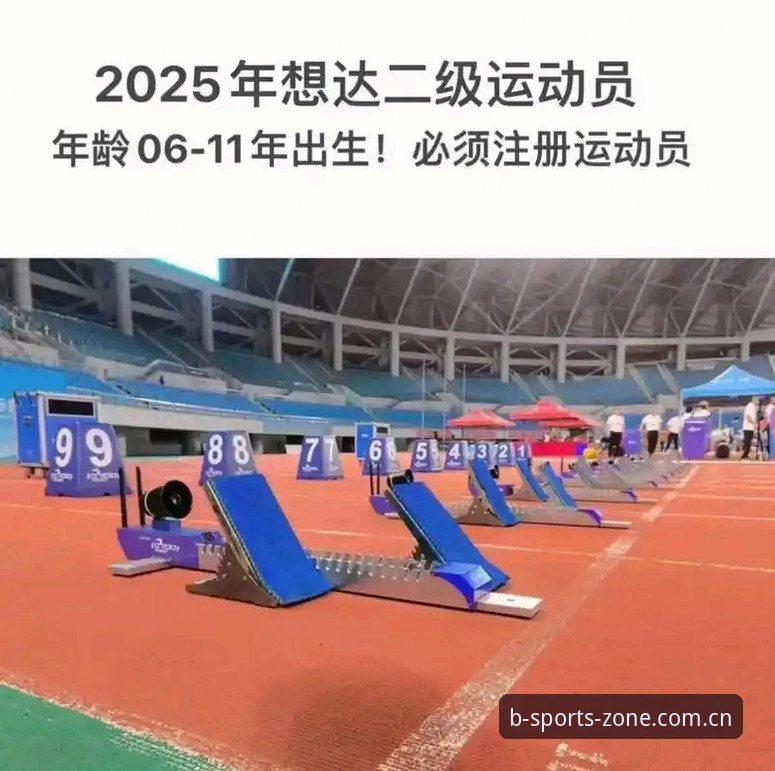 B体育2025版本功能详解：从注册到投注的完整操作指南