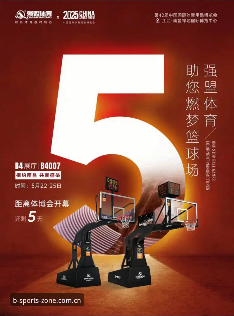掌握B体育手机版使用技巧，2025体育竞猜必备实用指南